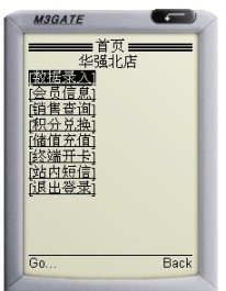 点击弹出页面