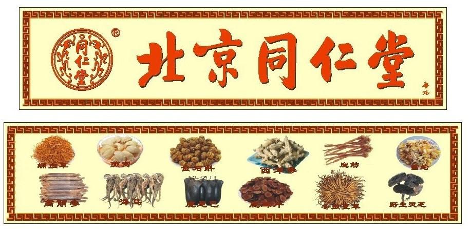 会员管理系统应用