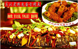 餐饮会员系统