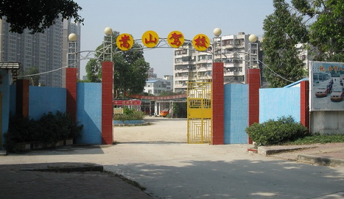 驾校会员管理系统