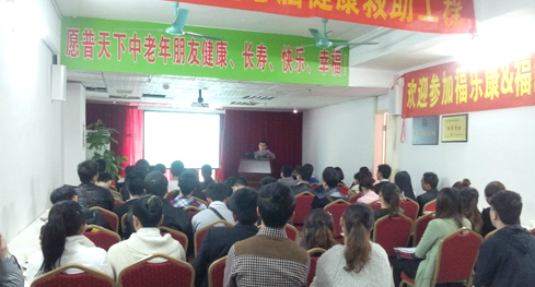 保健行业会员系统