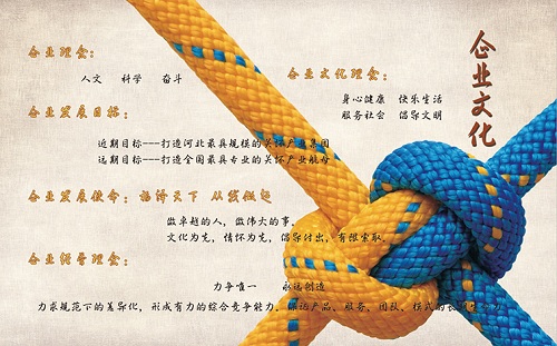 生物公司会员系统