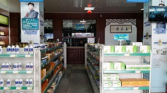 浙江善益堂公司是一家经营药品及连锁门店的有限公司