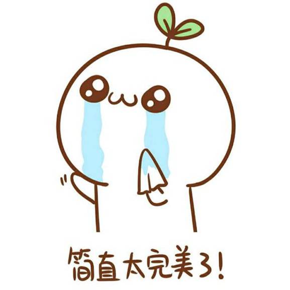 微推荐