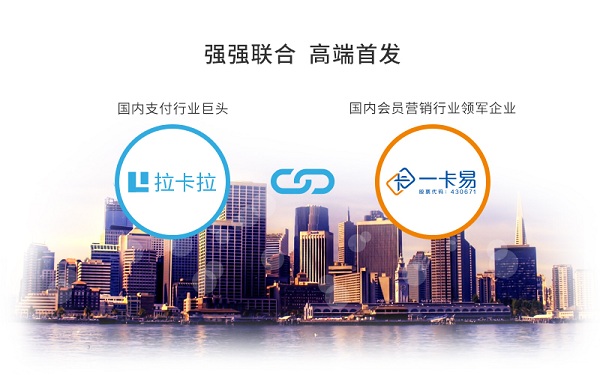 智能手环