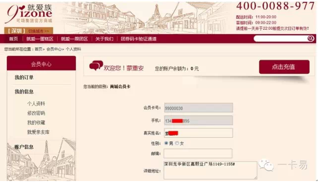 支付宝微信公众号贷款_微信公众号支付宝_微信公众号使用支付宝